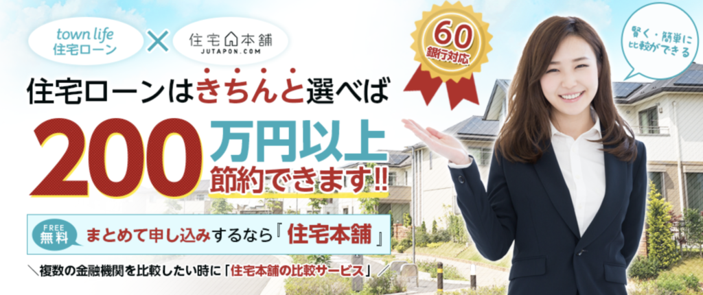 住宅ローン5 000万円は無謀 代共働き世帯年収900万円の実例